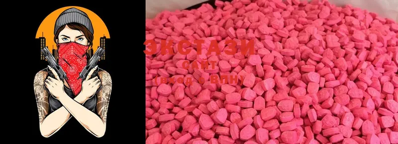 Ecstasy бентли  Кувандык 